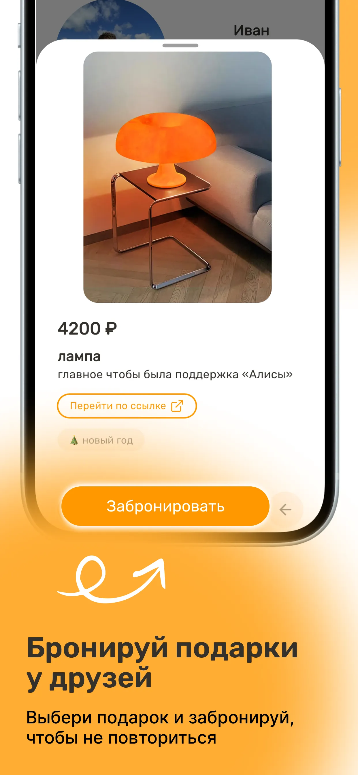Скриншот Hotchu